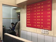 -小桃园餐厅