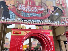 -长沙友阿奥特莱斯