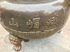 -峨眉山报国寺