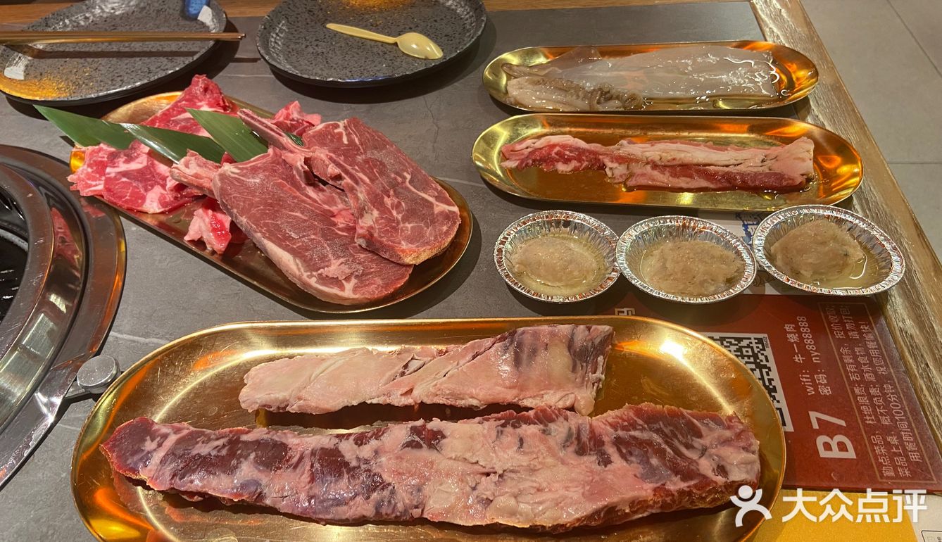 探索烤肉世界