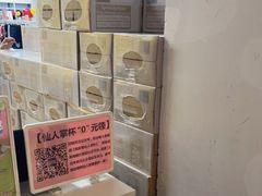 -BIGOFFS 超级折扣(仁恒伊势丹店)