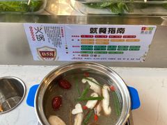 -逸山伍自转小火锅(纺织品店)