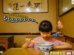 -天发芽·何记葫芦头泡馍·传统小吃(报恩寺街店)