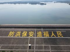 -万佛湖风景区