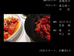-胡大饭馆 24h(簋街总店)