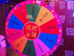 -唱吧麦颂ktv(紫金大厦店)