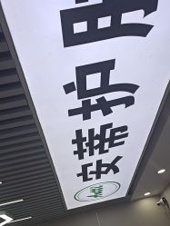 -安蒂护肤造型