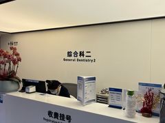 -杭州口腔医院(城西院区)