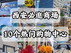 -西北轻工批发市场