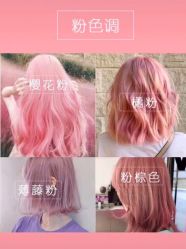 -CARR SALON