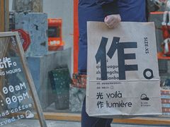 -光作面包Voila Lumiere(中山店)
