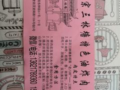 -三林塘老街