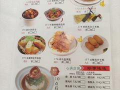 -君德澜酒家·创意粤菜(金山谷店)