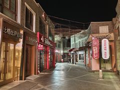 -龙湖星悦荟(颐和店)