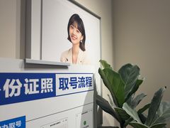 -方快PLUS照相馆(大上海时代广场店)
