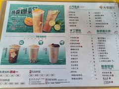 -大卡司DAKASI(信和广场店)