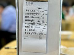 -二泉园老菜馆·百年无锡菜