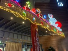 -苏宁广场·城市奥特莱斯(天府立交店)