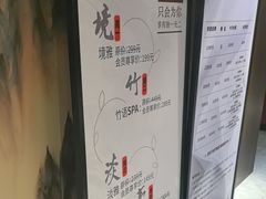 -水墨澜渟足道·SPA·传统(四望亭东关街店)