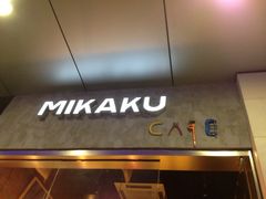 -MIKAKU(万达广场上海宝山店)