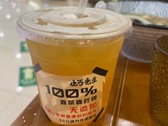 -北丐先生·野馄饨烧烤(长宁龙之梦店)