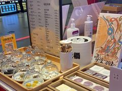 -阮大兴糕团(日月光中心店)