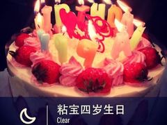 草莓慕斯-杜勒瓦Cake&More 蛋糕派对定制