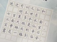 -易生活购物公园