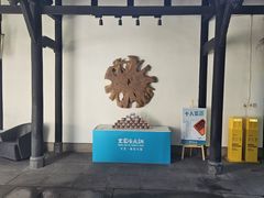 -王家渡火锅(三苏祠店)