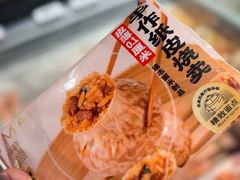 -盒马鲜生(皇庭广场店)