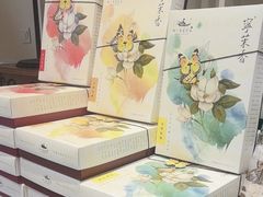 -好一朵茉莉花(老门东店)