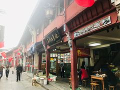 门面-高淳老街土菜馆(迎薰门店)