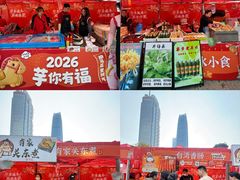 -民盈·国贸城