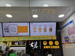 -古茗(平江一中店)