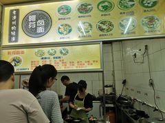 -阿芬卤面(花巷店)