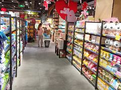 -旺豪阳光超市(友谊阳光城店)