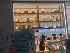 门面-好利来(梅江永旺店)