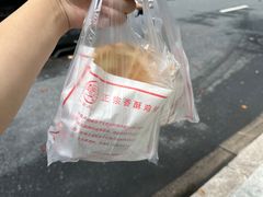 -尚食卢记烧饼(凤凰路总店)