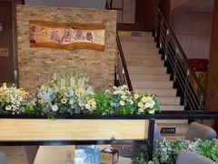 -王厚元饺子·辽菜·烤鸭(沈北店)