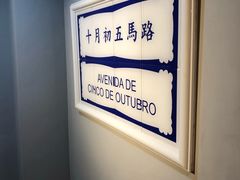 -亞婆井·劲抽面食(铂顿城店)