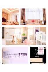 -大美母婴月子中心