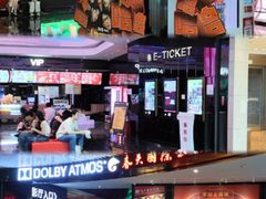 -春天国际影城(中庚漫游城杜比全景声店)