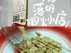 -小胡子祥彪烧烤(北湖总店)