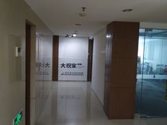 -大视家眼镜(园区星海店)