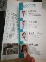 -众山臻美医疗美容医院