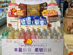 -综合保税区进口商品直销中心(新百店)