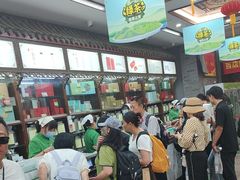 -张一元(总店)