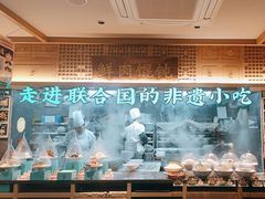 -老淮滨-蚌埠非遗小吃(淮河路店)