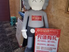 -华竹饭店(中央大街店)