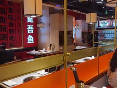 大堂-吃城都·鱼蛙火锅(西玉龙街店)